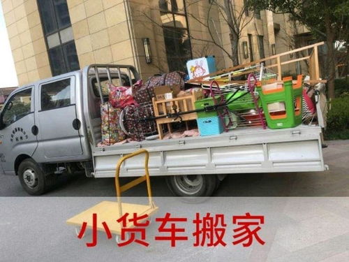 為什么選擇專業(yè)搬家公司？五大理由攻克您的搬家焦慮