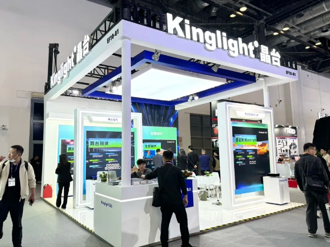 KinglightGALAXY銀河閃耀InfoComm China 2024：全場景LED技術引領視聽新紀元